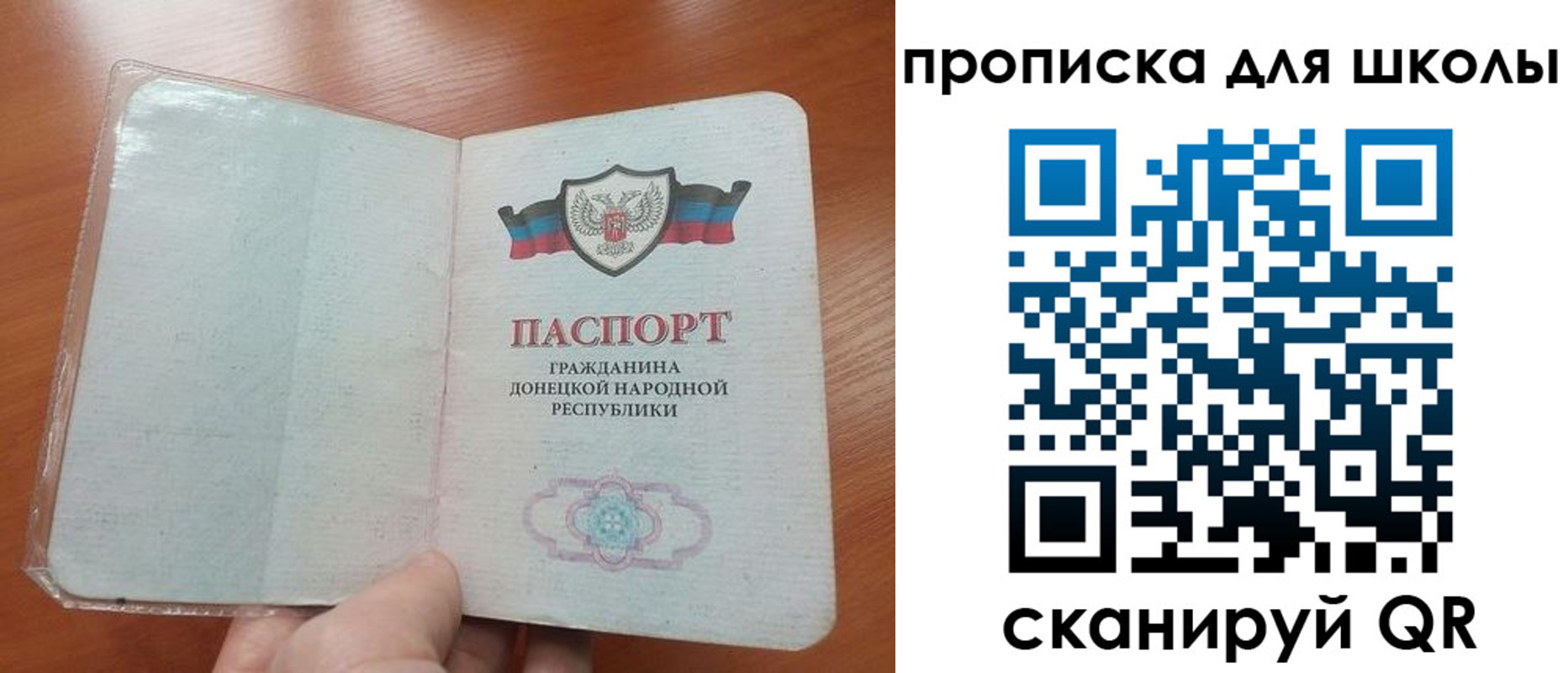 временная регистрация адрес в Юрге