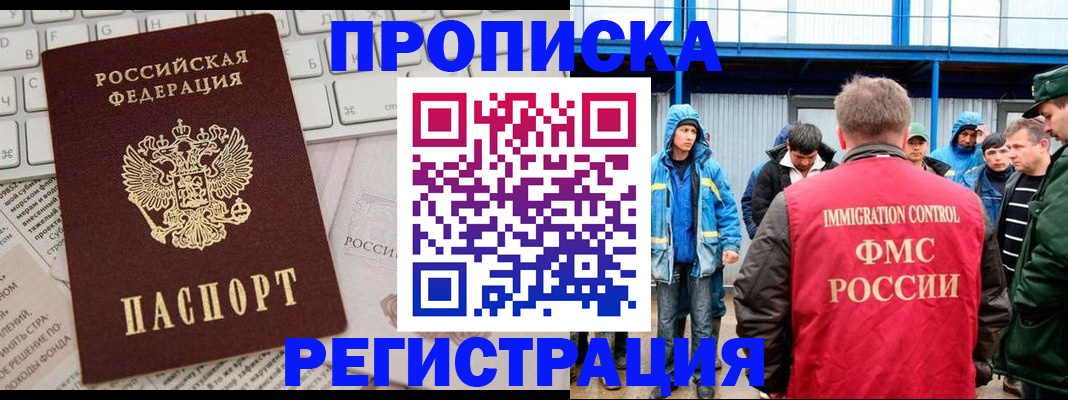 найти адрес прописки в Юрге