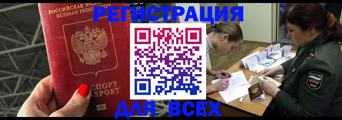 пропишу в квартире в Юрге